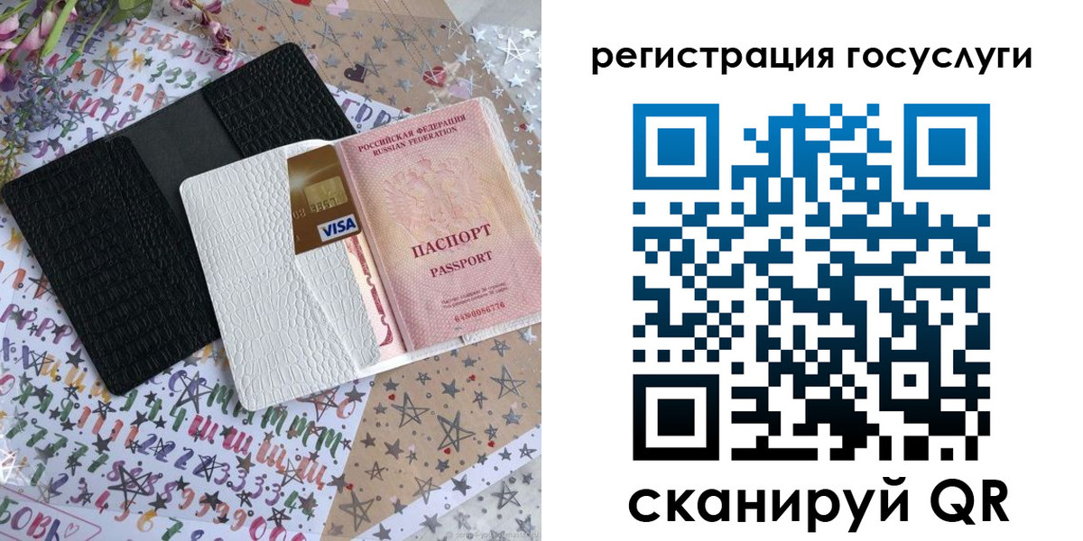 пропишу в квартире в Хотьково